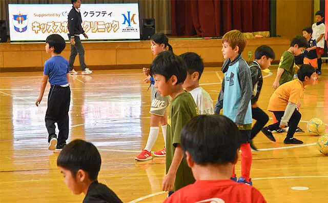 神立小学校スタジオ　アルビレックススポーツ教室