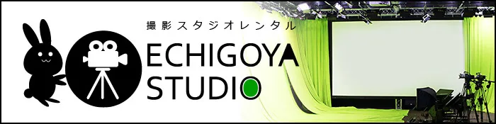 越後屋スタジオ バナー