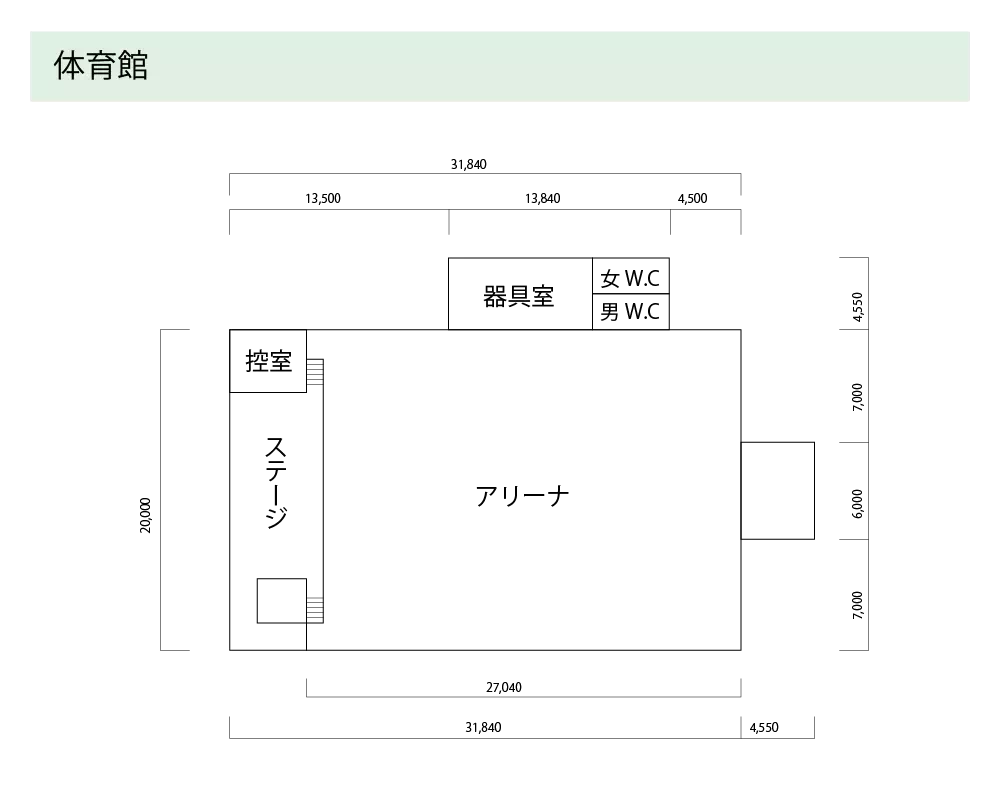 東小川小学校 体育館平面図