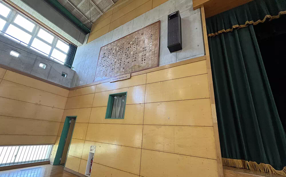 上野台中学校 体育館スタジオ アリーナ